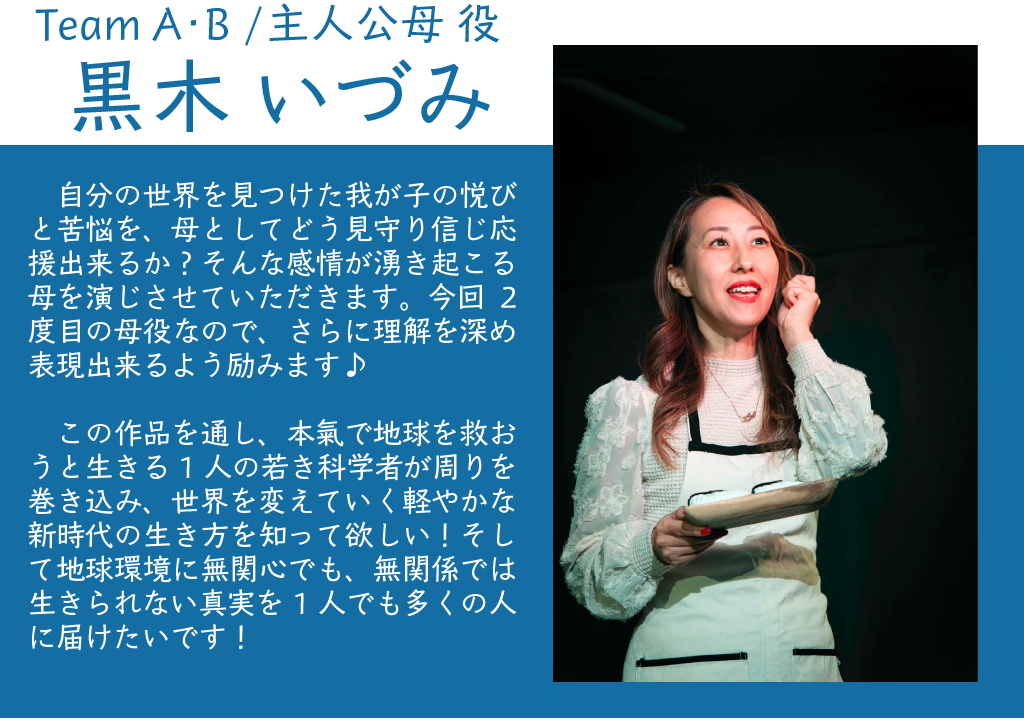 千里コメント